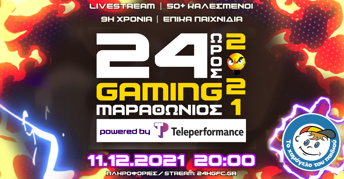 gaming_marathon