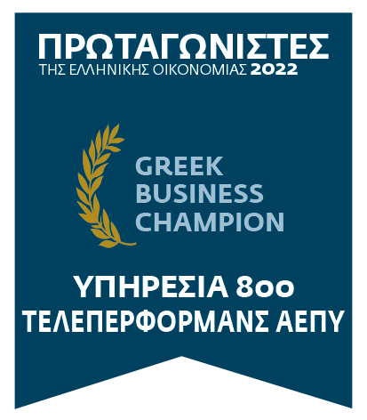 best_workplace_hellas_2023