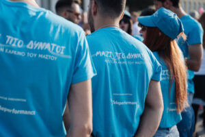 Teleperformance in Greece was the official Volunteers' Sponsor, for the Greece Race for the cure 2023.