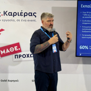 Chief Transformation Officer of TP Greece, Odysseas Christoforidis, at the karira.gr Career day 2025