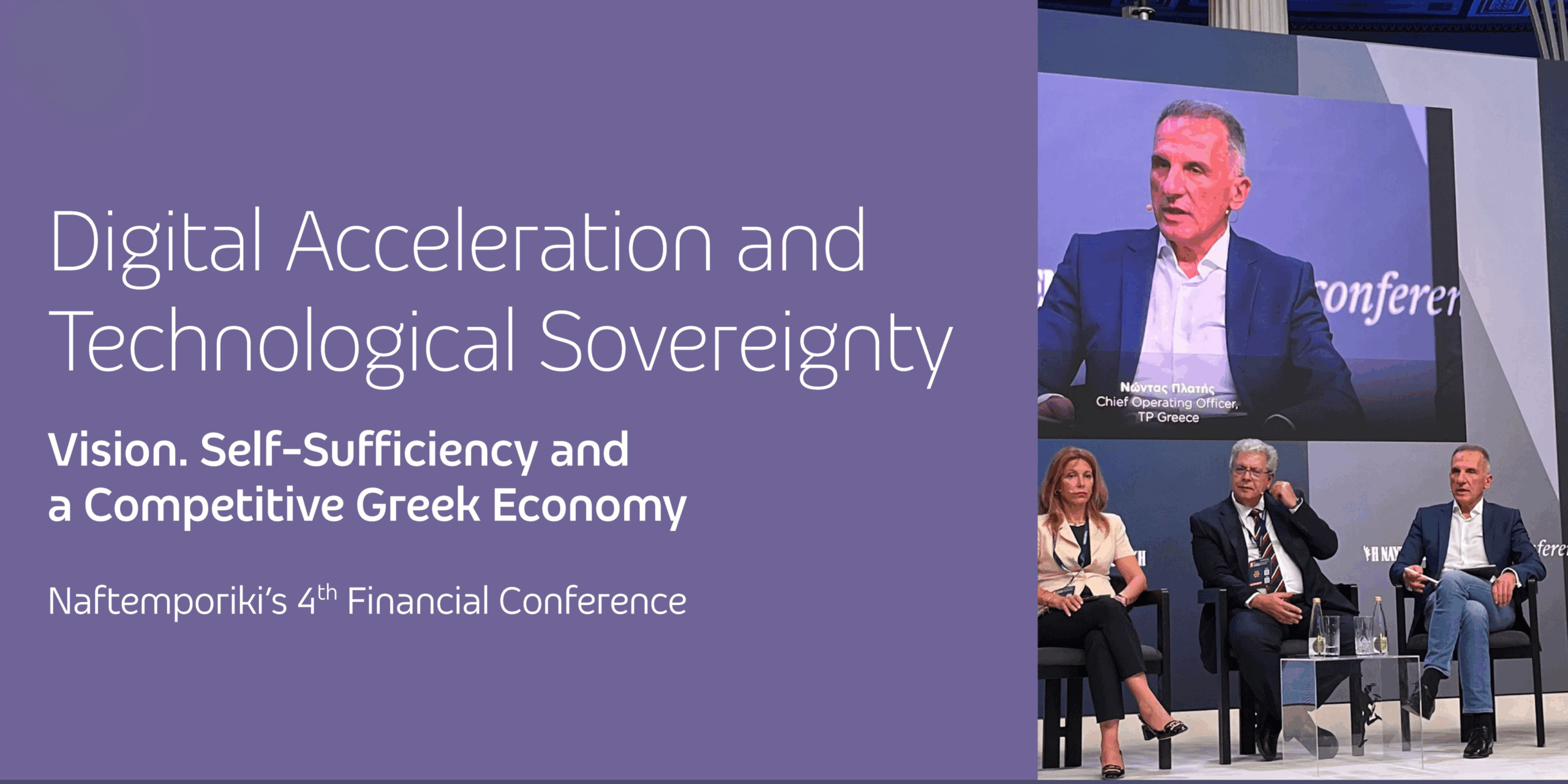 Technology with a Human Core: Naftemporiki’s 4th Financial Conference featured image